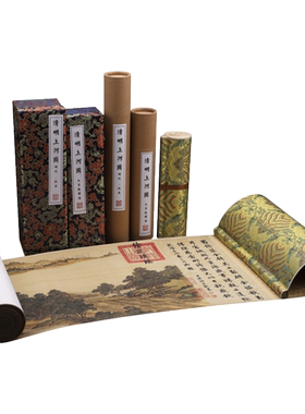 清明上河图张择端仇英清院本