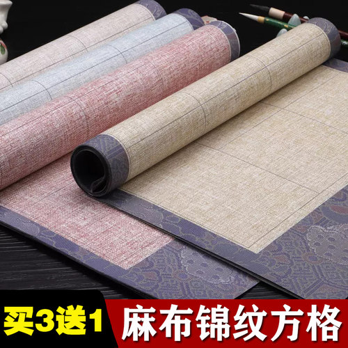 四品堂半生熟安徽泾县微喷宣纸