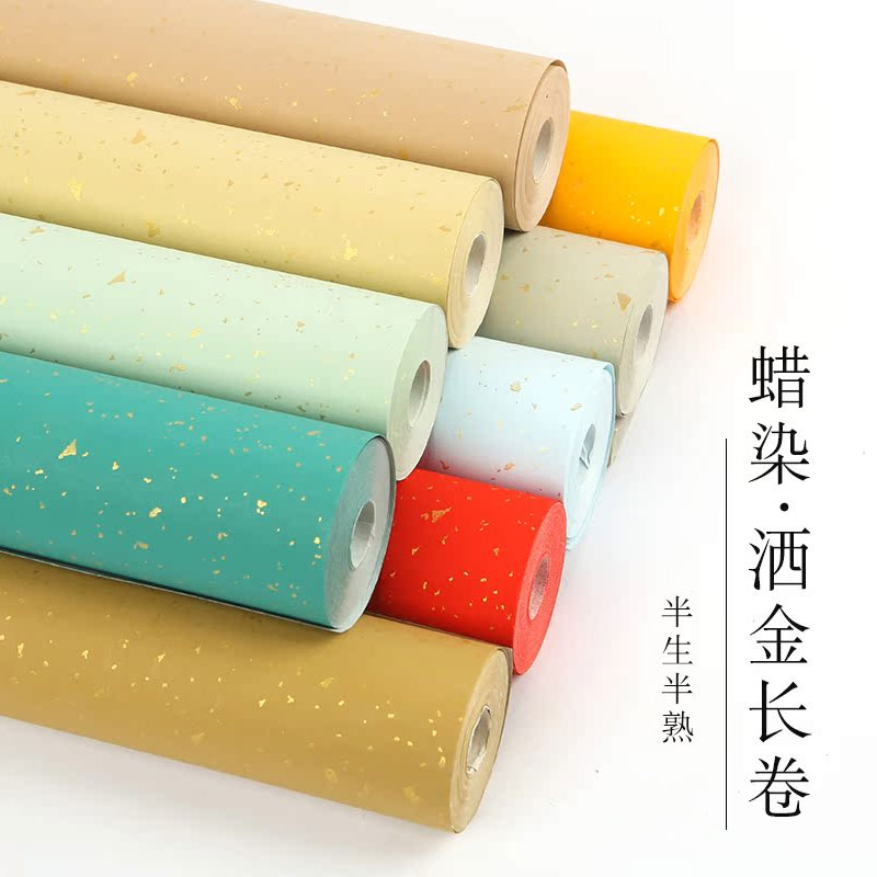 四品堂蜡染洒金长卷宣纸半生半熟熟宣纸毛笔书法作品纸国展投稿纸小楷专用练习纸20m仿古做旧作品纸