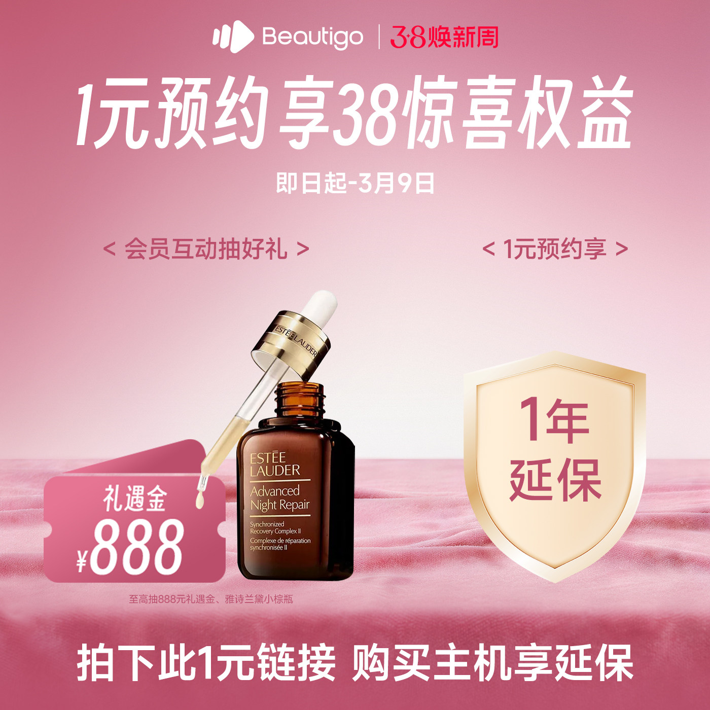 1ԪԤ��1���ӱ� 1Ԫ