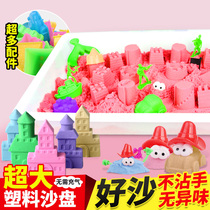10 jin children's space toy sand suit girl magic color sand clay safety non-toxic rubber color mud loose sand