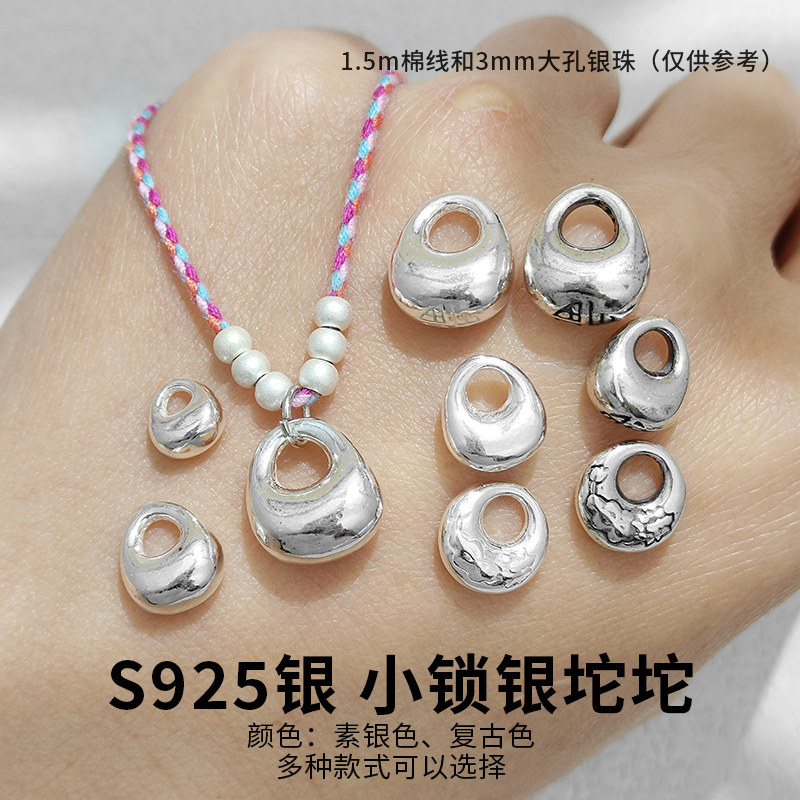 s925实心银坨坨小锁银福字吊坠编织手绳串手链项链手工diy配件,饰品/流行首饰/时尚饰品新,银饰吊坠,淘宝优惠券,粉丝福利购,淘宝优惠卷