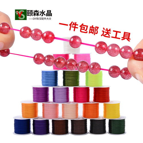 水晶手链弹力线松紧佛珠