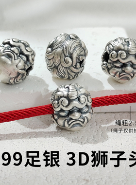 999足银复古做旧狮子头吊坠复古3D硬银醒狮挂件手工DIY银配件