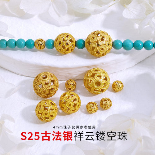 S925银复古镀金 祥云镂空隔珠绣球珠散珠配件DIY编绳项链手链珠