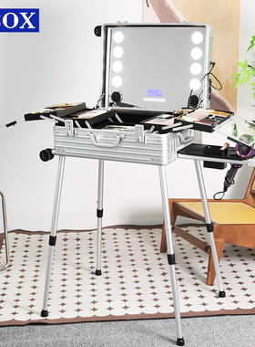 OBOX化妆师专用化妆箱专业跟妆师带灯镜子铝镁合金拉杆箱2026新款