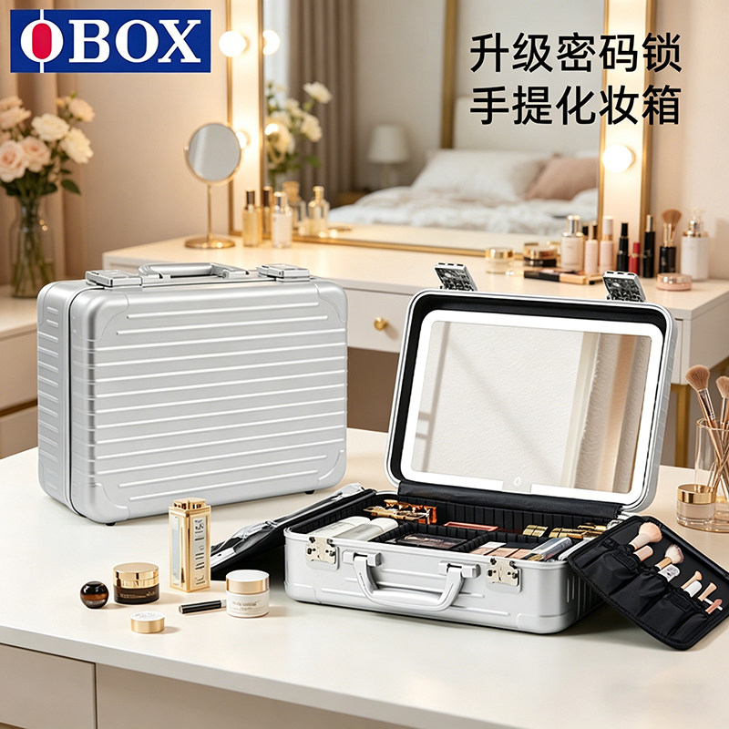 OBOX16寸手提化妆箱专业跟妆师带灯镜子化妆师专用跟妆箱可套拉杆
