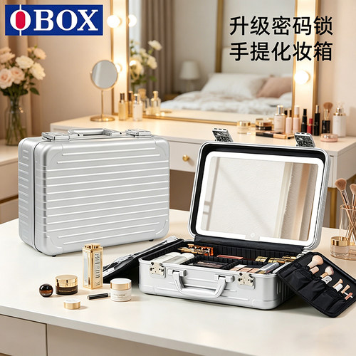 OBOX16寸手提化妆箱专业跟妆师