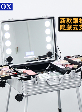 OBOX化妆箱专业跟妆师拉杆箱带镜子带灯隐藏支架万向轮化妆师专用