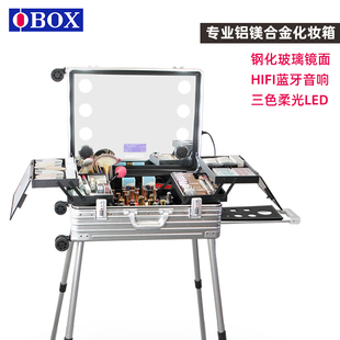 粉丝特惠OBOX化妆箱专业跟妆师带镜子带灯非隐藏收纳支架拉杆箱子