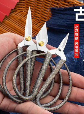 复古小剪刀指甲不锈钢尖头精致十字绣功夫茶剪子钓鱼线头剪纸小号