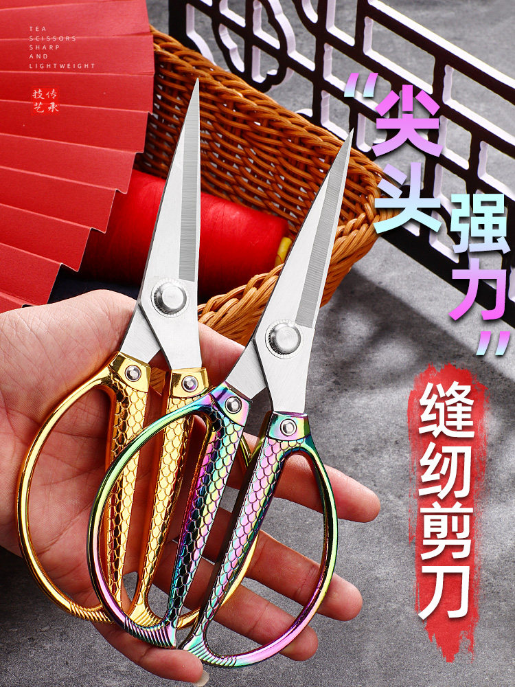 不锈钢剪刀工业用大号多功能强力尖头缝纫服装裁布家用裁缝专用