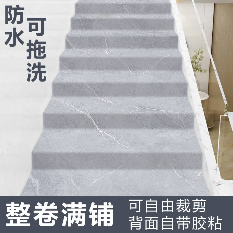防水可拖楼梯垫PVC皮革踏步垫脚垫楼梯贴踏步贴防滑静音梯步贴