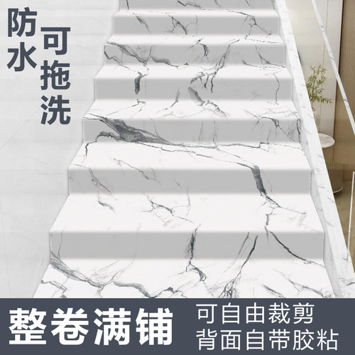芳序PVC楼梯防水踏步垫