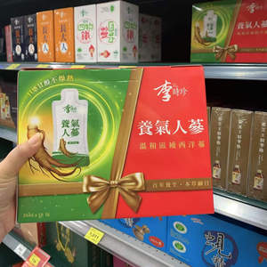 李时珍养气人参精华饮补气强身