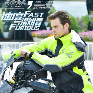 摩托车雨衣雨裤 机车骑行分体外卖骑手防暴雨全身轻薄雨服 套装 男款