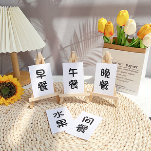 宝宝餐食拍摄道具小木架子卡片ins网红拍照区布置美食氛围小摆件