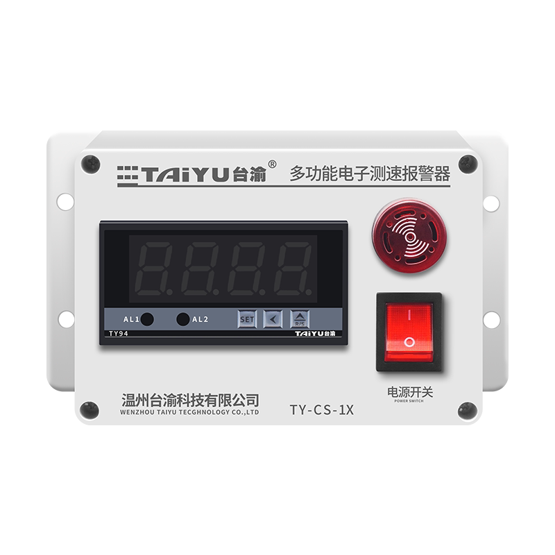 转速测速仪高速低速报警提醒