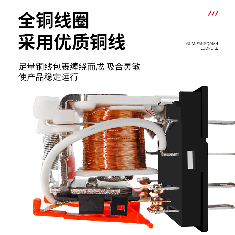 小型中间继电器直流24VDC12V220V交流380伏电磁开关8脚14脚HH52P