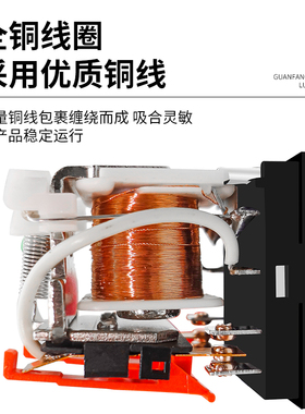 小型中间继电器直流24VDC12V220V交流380伏电磁开关8脚14脚HH52P