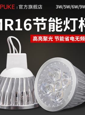 LED机床工作灯杯照明灯泡更换灯芯24V万向软管灯珠220V插脚3 5 9W