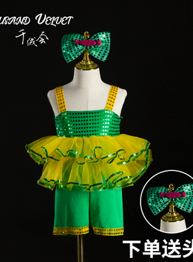 幼儿园演出服女孩纱纱裙我爱吃蔬菜女童亮片绿色可爱蓬蓬裙表演服