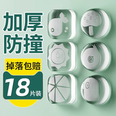 门把手防撞贴硅胶保护垫冰箱门静音防碰撞条门后磕碰缓冲墙贴神器