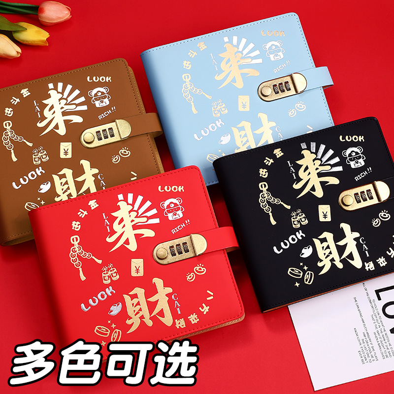 大容量方形现金存钱本带密码锁