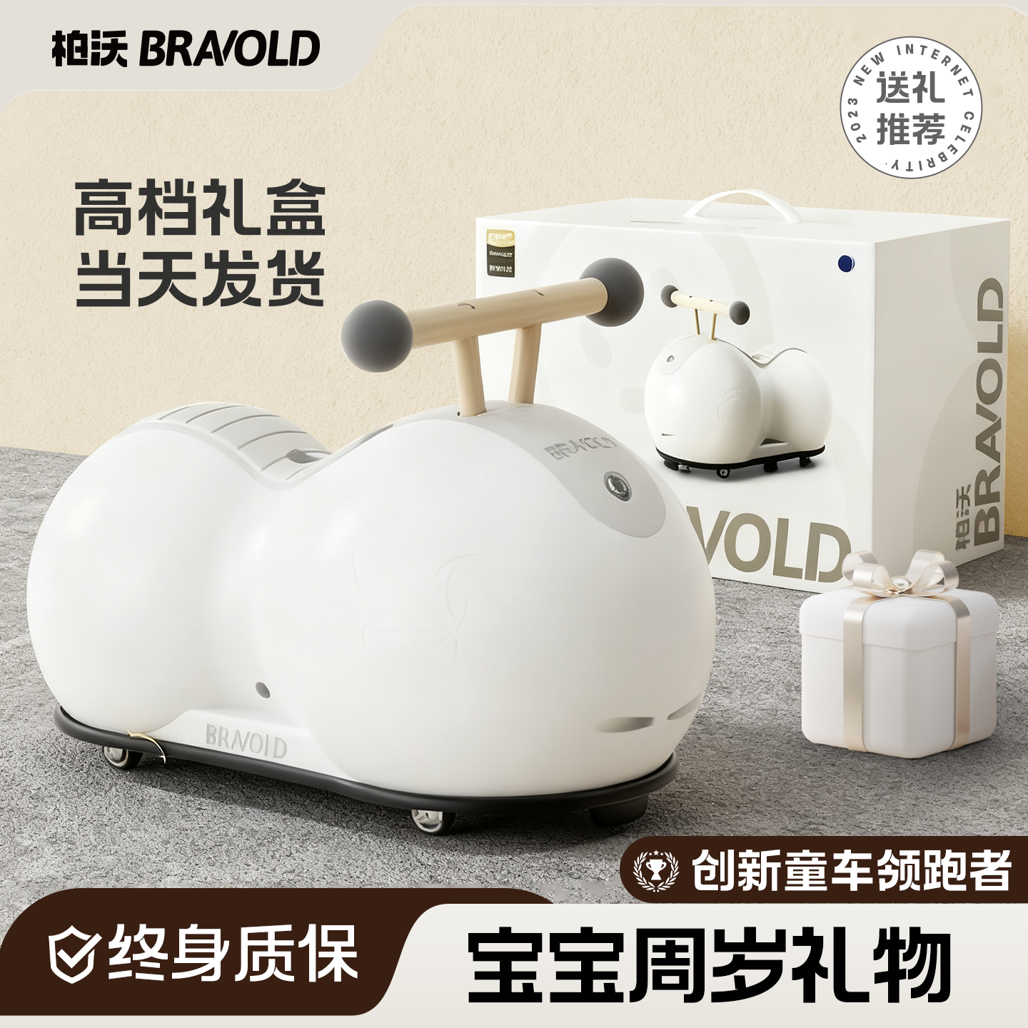 【网红同款】柏沃花生车送礼推荐