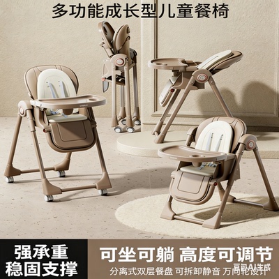 育丁堡儿童餐椅多功能餐椅餐盘而万向轮