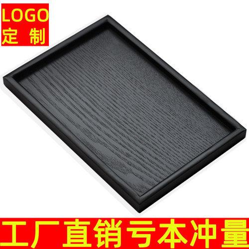 黑色实木木盘托盘木质茶盘复古