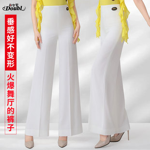 丹宝罗新款舞蹈裤女白色摩登舞专用裤子直筒高腰舞厅拉丁舞练功裤