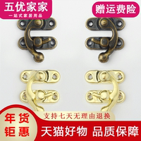 复古小木盒暗箱扣牛角钩锁扣礼品盒首饰盒搭扣包装盒卡扣五金配件