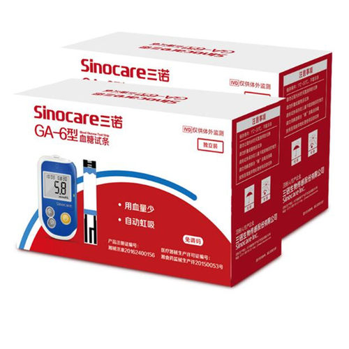 三诺GA-6型血糖仪测试条医院同款