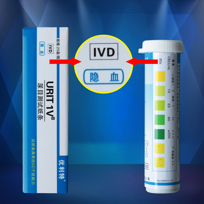 优利特蛋白尿试纸家用检测肾功能尿常规检测尿酮体隐血葡萄糖纸条