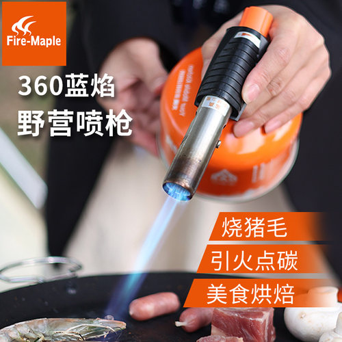 火枫360蓝焰野营喷枪户外烧烤点火器烘焙喷火抢便携烧猪毛家用 - 封面