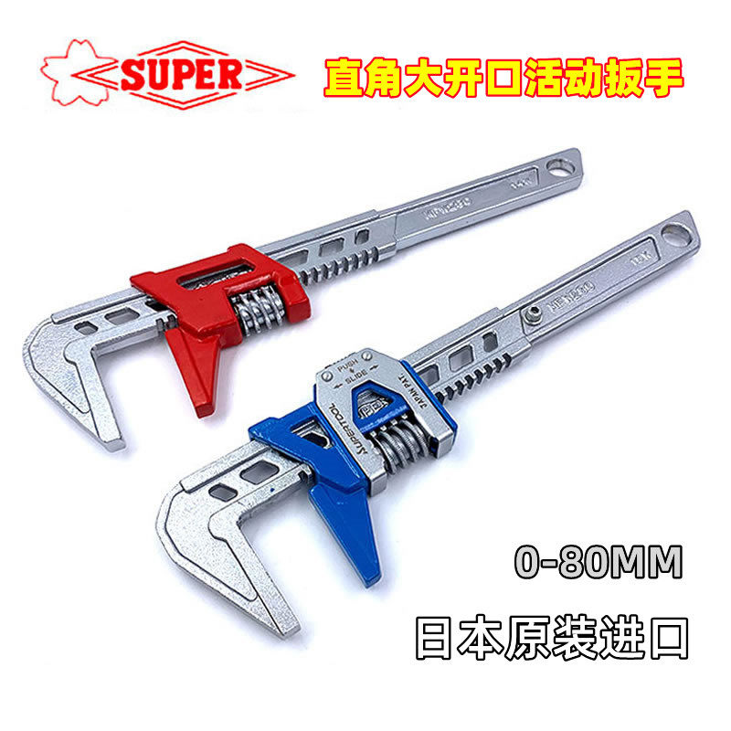 日本法国进口直角扳手