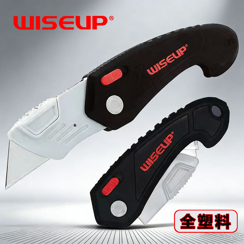 全塑料手柄折叠美工刀低压绝缘电工刀电缆剥皮刀电缆剥线刀钩形刀