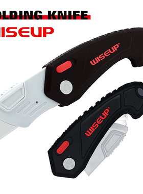 美国Wisup全塑料梯形折叠美工刀低压绝缘电工刀电缆皮钩刀剥线刀