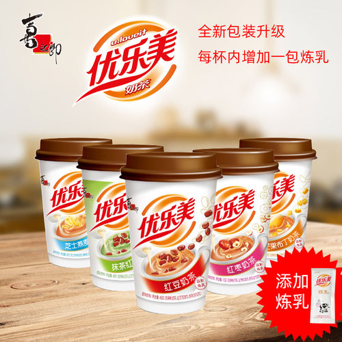 喜之郎优乐美果粒红枣布丁奶茶