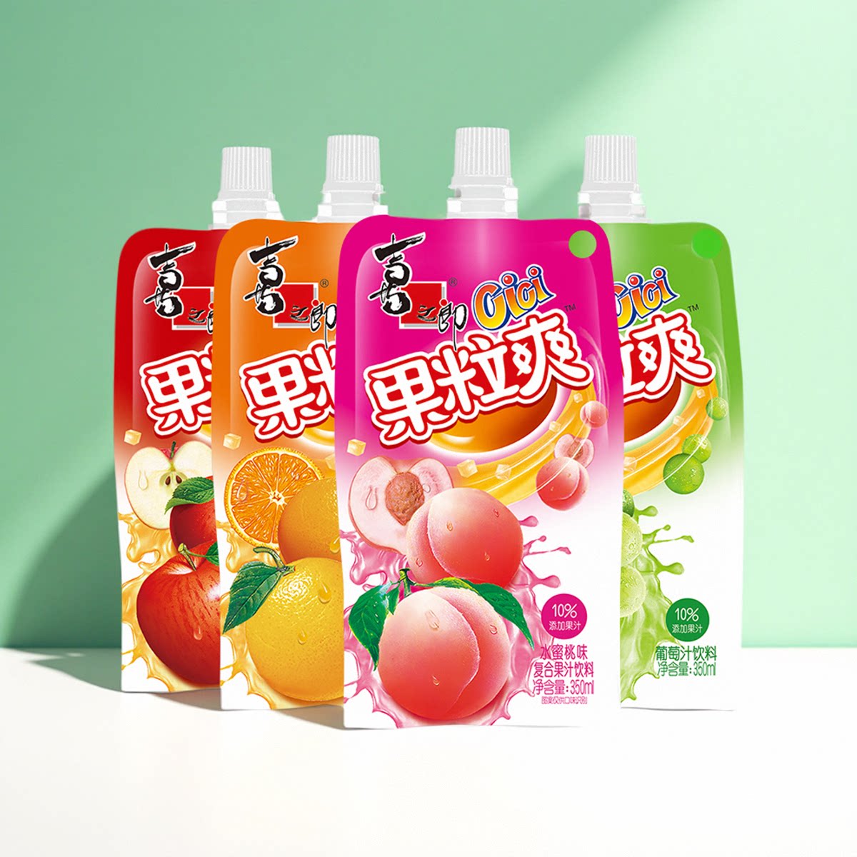 喜之郎cici果粒爽饮料果汁果冻350ml 包装蜜桃葡萄香橙山楂梨口味