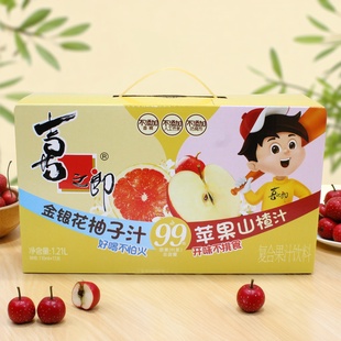 喜之郎金银花柚子汁苹果山楂汁11支果蔬汁礼盒礼盒装包邮