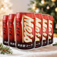 日本進(jìn)口KIRIN麒麟強(qiáng)碳酸可樂飲料氣泡水網(wǎng)紅高顏值飲品汽水350ml