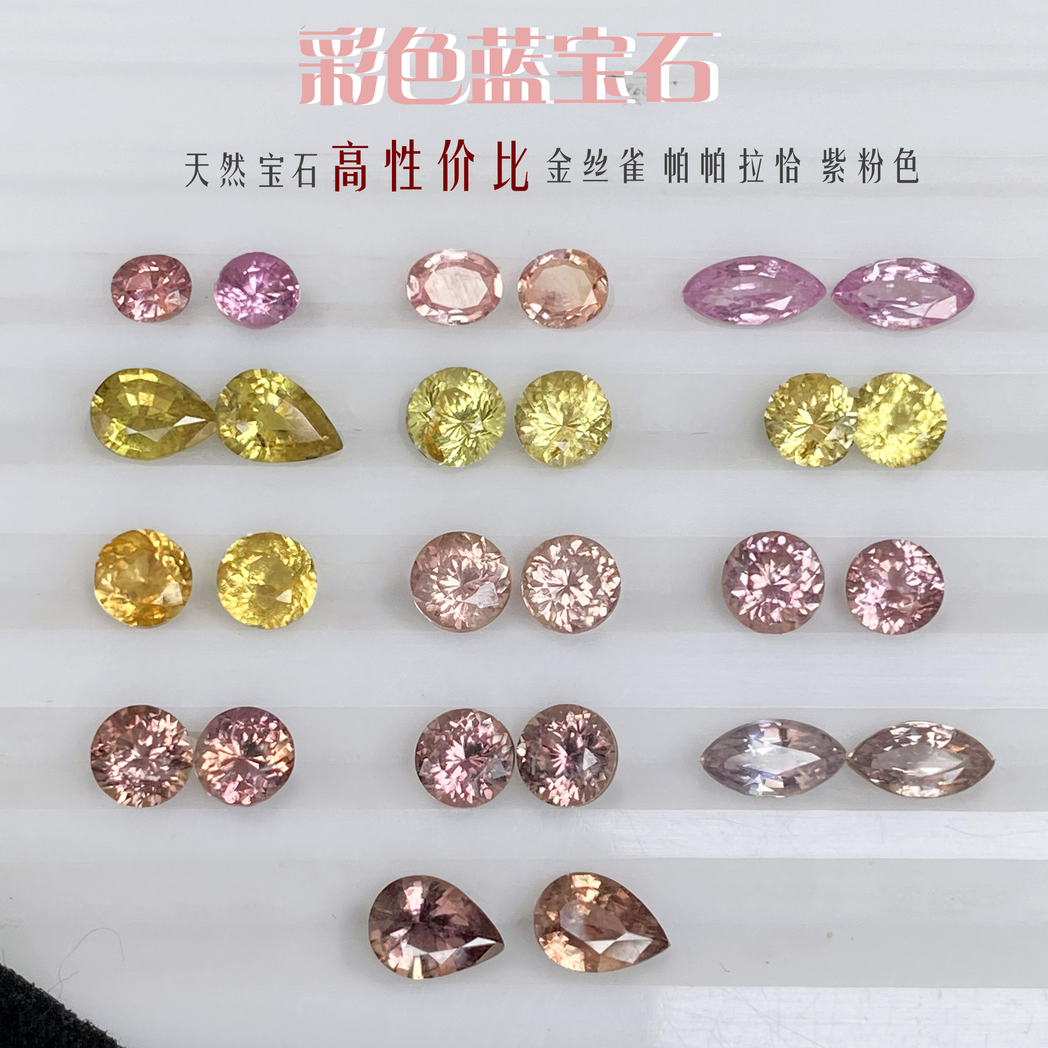 CB12天然彩色蓝宝石配对18K金钻石镶嵌耳钉手链项链戒指吊坠T特价