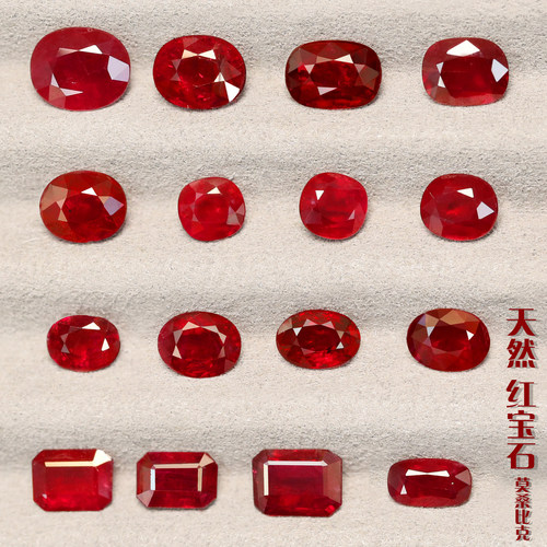 天然无烧鸽血红红宝石红宝石