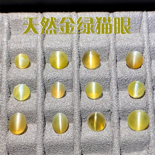 18K金天然吊坠特价商品金绿猫眼