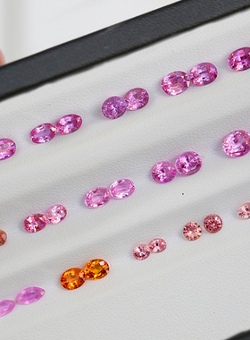 CB3天然彩色蓝宝石裸石粉紫色帕帕拉恰色18K金定制耳钉女配对特价