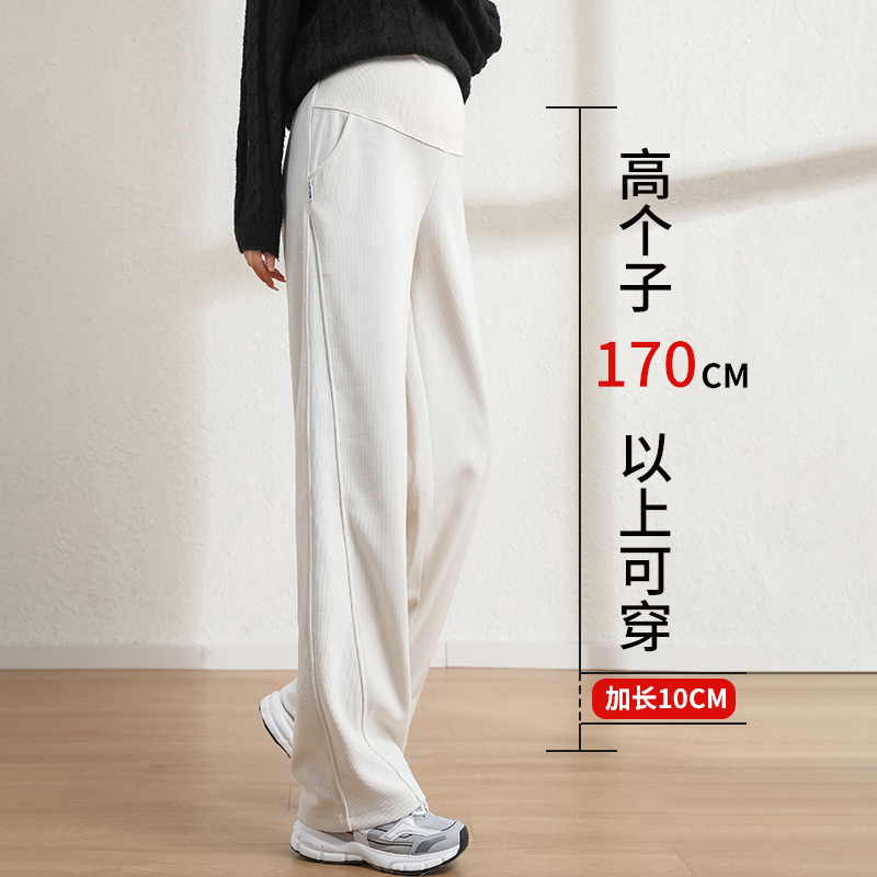 孕妇裤加长版高个子阔腿裤秋冬外穿加绒香蕉裤托腹拖地裤2023新款