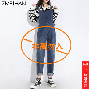 加长孕妇背带裤春秋外穿2024新款宽松高个子可调节加绒休闲牛仔裤