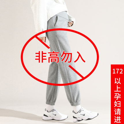 加长孕妇裤秋冬2025新款羊羔绒棉裤冬季加绒加厚外穿高个子运动裤